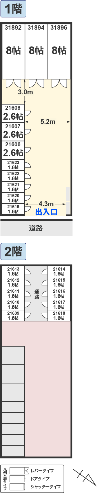 配置図