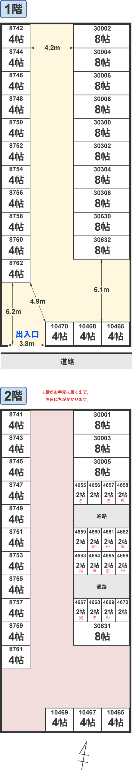 配置図