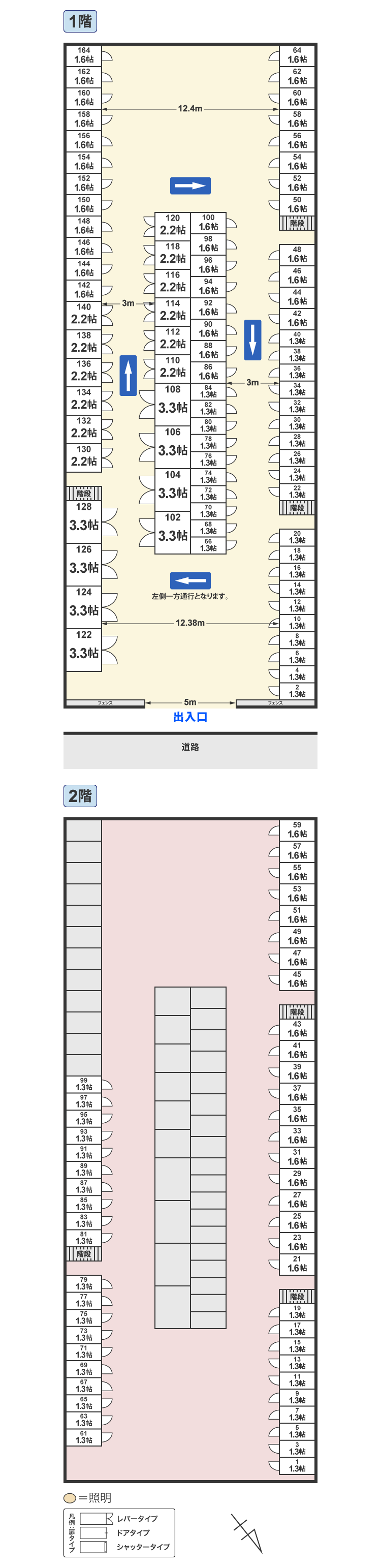 配置図