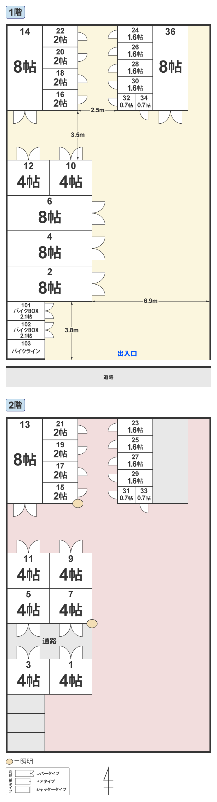 配置図