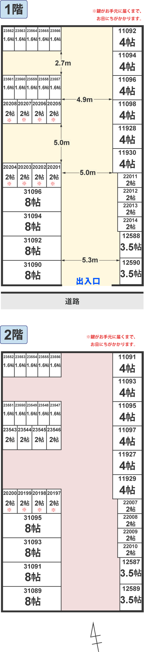 配置図