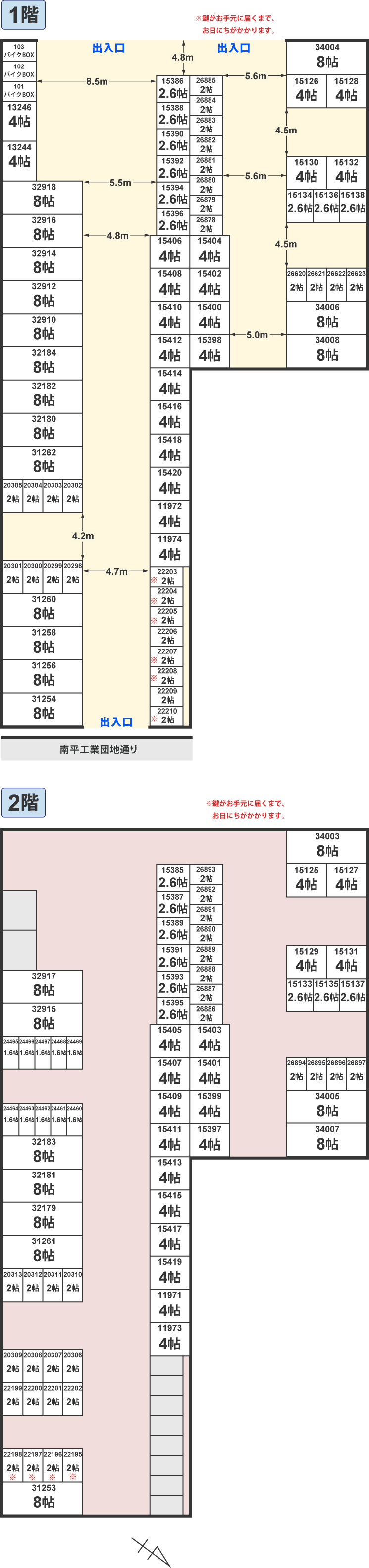 配置図