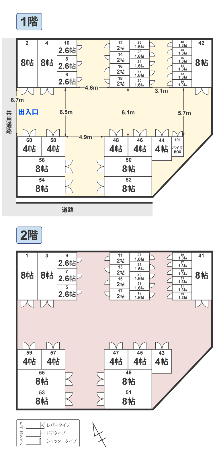 配置図