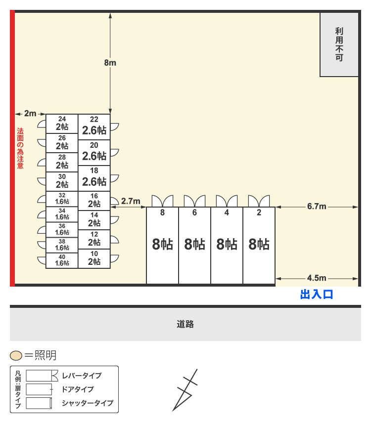 配置図