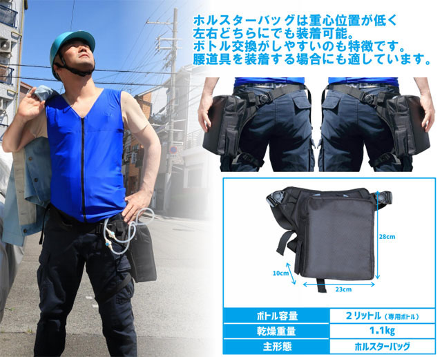 人間エアコン!