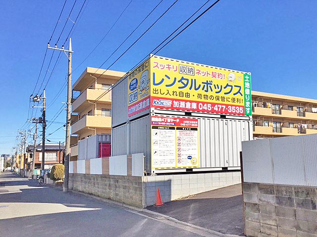 レンタルボックス