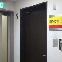 神田駅東口周辺のトランクルーム