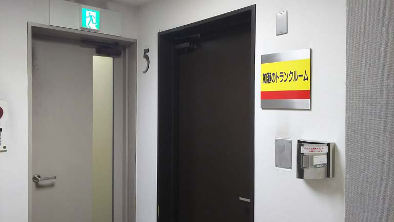 神田駅東口周辺のトランクルーム