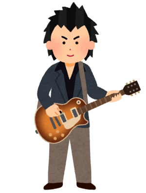 エレキギター
