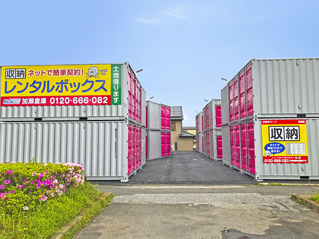 トランクルームは短期間でも使える 最低利用期間と注意点について