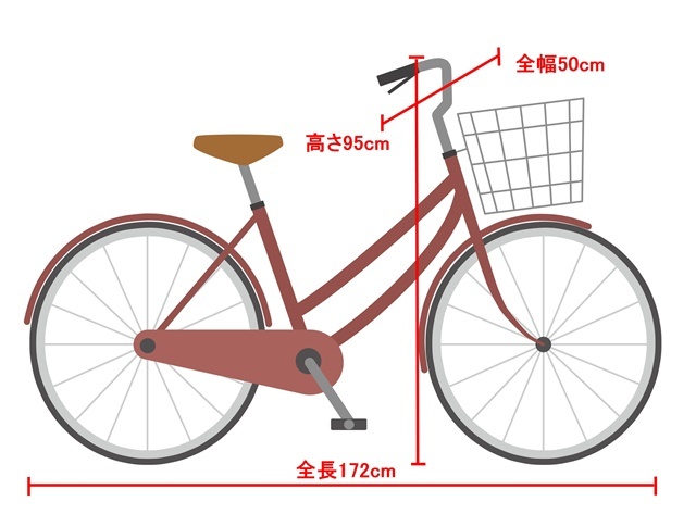 26インチ自転車のサイズ