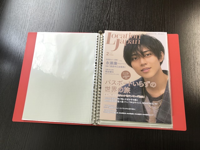 クリアファイルにパンフレットを収納する例